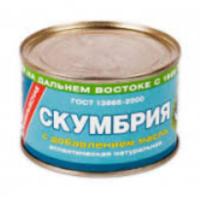 СКУМБРИЯ ПРИМРЫБСНАБ НАТУР В МАСЛЕ 250Г Ж/Б СКУМБРИЯ ПРИМРЫБСНАБ НАТУР В МАСЛЕ 250Г Ж/Б