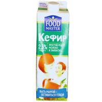 КЕФИР FOODMASTER 2,5% 1Л Т/П КЕФИР FOODMASTER 2,5% 1Л Т/П