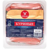 СОСИСКИ НАРЛЕН КУРИНЫЕ 460Г В/У СОСИСКИ НАРЛЕН КУРИНЫЕ 460Г В/У