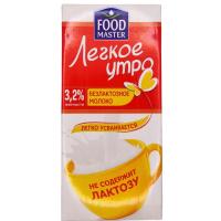 МОЛОКО FOODMASTER ЛЕГКОЕ УТРО БЕЗЛАКТОЗНОЕ 3,2% 1Л Т/П