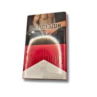 СИГАРЕТЫ MARLBORO КРАСНОЕ