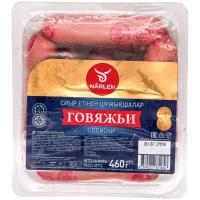 СОСИСКИ НАРЛЕН ГОВЯЖЬИ 460Г В/У СОСИСКИ НАРЛЕН ГОВЯЖЬИ 460Г В/У