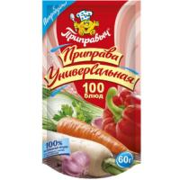 ПРИПРАВА ПРИПРАВЫЧ УНИВЕРСАЛЬНАЯ 100 БЛЮД 60Г