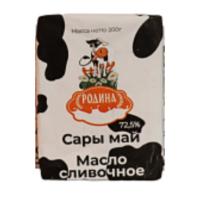 МАСЛО СЛИВ РОДИНА 72,5% 200Г