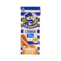 СЛИВКИ ПРОСТОКВАШИНО 10% 0,2Л Т/П