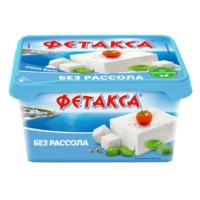 СЫР HOCHLAND ФЕТАКСА 400Г