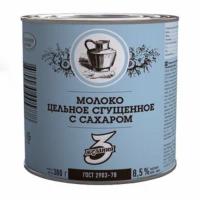 МОЛОКО СГУЩ 3 ЖЕЛАНИЯ 8,5% 380Г Ж/Б