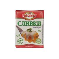 СЛИВКИ PRESIDENT Д/СОУСА УЛЬТРАПАС 23% 200Г Т/П СЛИВКИ PRESIDENT Д/СОУСА УЛЬТРАПАС 23% 200Г Т/П