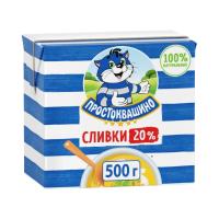 СЛИВКИ ПРОСТОКВАШИНО 20% 0,5Л Т/П