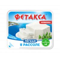 СЫР HOCHLAND ФЕТАКСА ЛЕГКАЯ В РАССОЛЕ 275Г