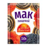 МАК РУССКИЙ АППЕТИТ 50Г