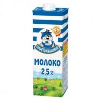 МОЛОКО У/ПАСТ ПРОСТОКВАШИНО 2,5% 0,95Л Т/П