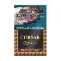 СИГАРИЛЛЫ CORSAR OF THE QUEEN CAPPUCCINO