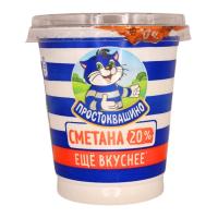 СМЕТАНА ПРОСТОКВАШИНО 20% 300Г СТАК СМЕТАНА ПРОСТОКВАШИНО 20% 300Г СТАК