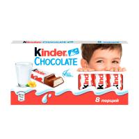 ШОКОЛАД KINDER С МОЛ НАЧ Т8 100Г