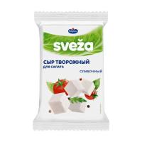 СЫР ТВОР САВУШКИН SVEZA БЕЛ САЛАТНЫЙ СЛИВ 50% 250Г СЫР ТВОР САВУШКИН SVEZA БЕЛ САЛАТНЫЙ СЛИВ 50% 250Г