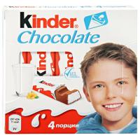 ШОКОЛАД KINDER С МОЛ НАЧ Т4 50Г