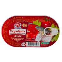 СКУМБРИЯ РЫБНОЕ МЕНЮ HANSA АТЛАНТ БЛАНШ В Т/С ФИЛЕ 175Г Ж/Б КЛЮЧ СКУМБРИЯ РЫБНОЕ МЕНЮ HANSA АТЛАНТ БЛАНШ В Т/С ФИЛЕ 175Г Ж/Б КЛЮЧ